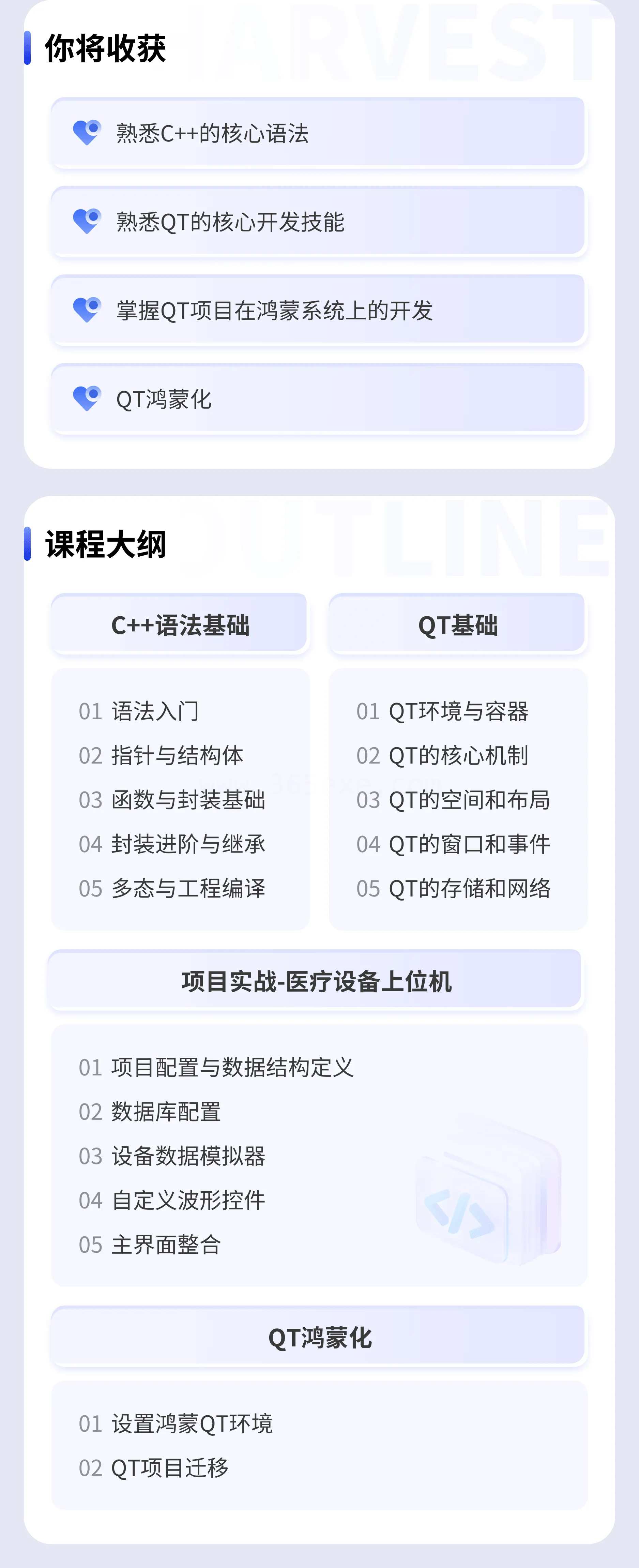 鸿蒙PC开发从入门到实战服务器与系统运维699元