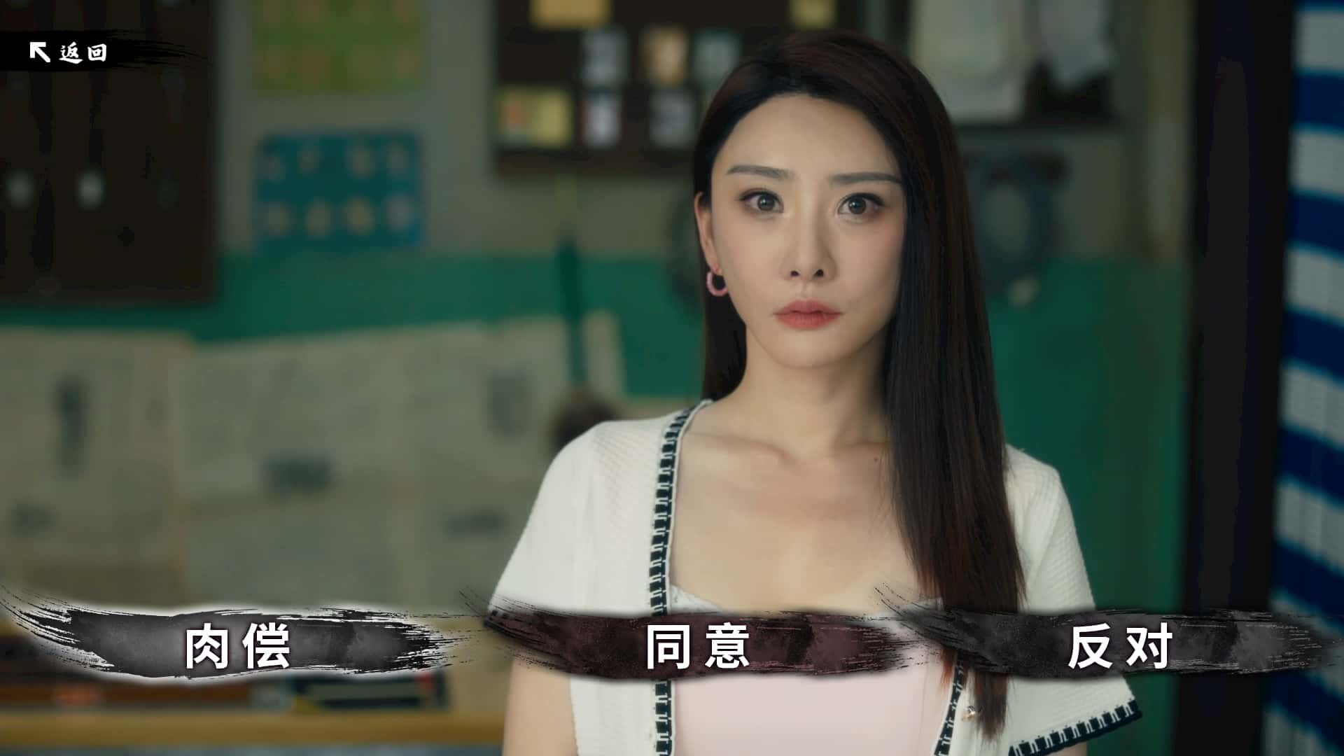 著名国民级IP《东北往事之黑道风云20年》游戏-铁虎资源网