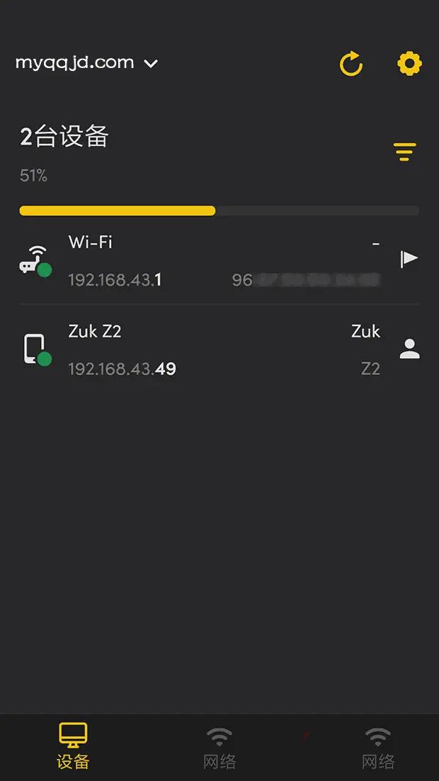 安卓网络工具Fing Network Tools v12.13去广告版-铁虎资源网