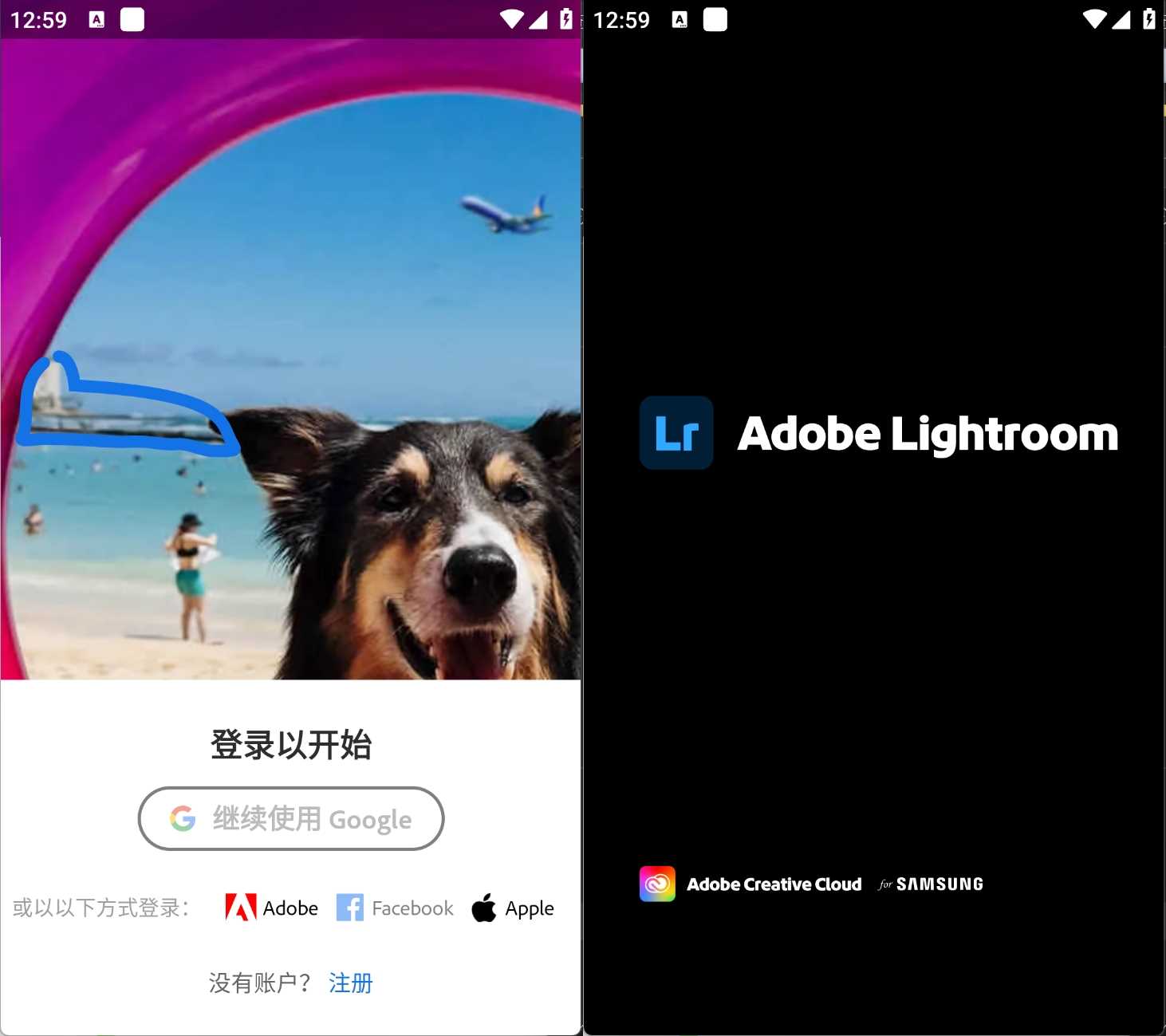 Adobe Lightroom Photo Video v11.4.3解锁高级版-铁虎资源网