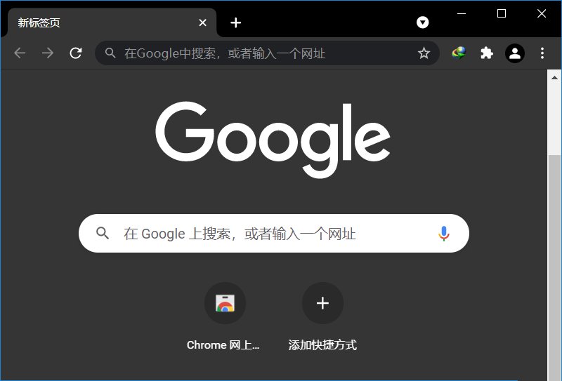 Google Chrome v150.0.7871.470绿色便携版-铁虎资源网