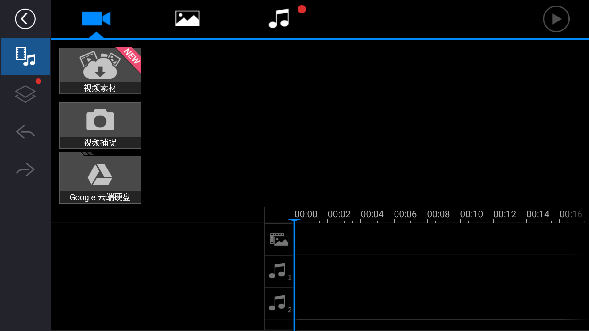安卓威力导演PowerDirector v16.4.7解锁VIP高级版-铁虎资源网