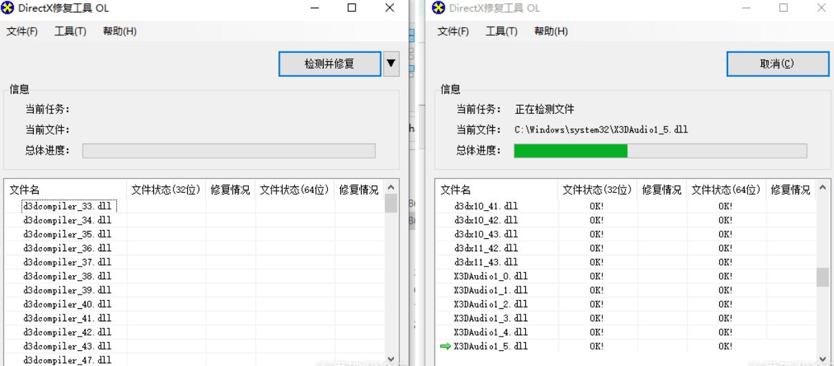游戏运行库/电脑缺少各种问题修复打包-铁虎资源网