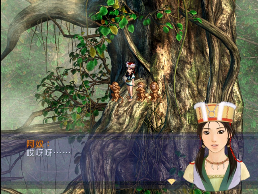 点击查看原图 新仙剑奇侠传单机版/Chinese Paladin:Sword and