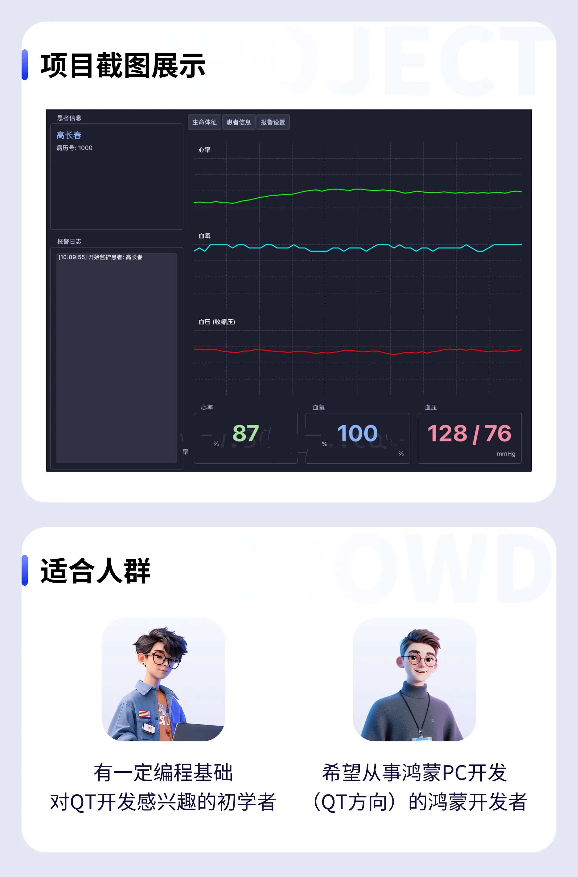 鸿蒙PC开发从入门到实战服务器与系统运维699元