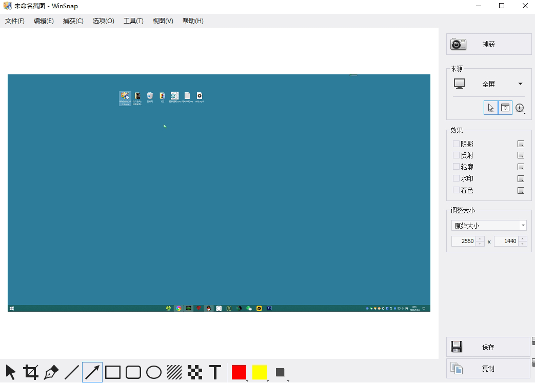 WinSnap(屏幕截图工具) v6.2.4.0中文绿色版-铁虎资源网