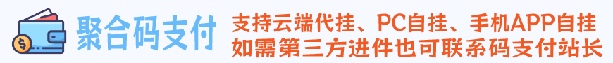 流量卡网站源码 带后台文章系统+网站SEO优化-铁虎资源网